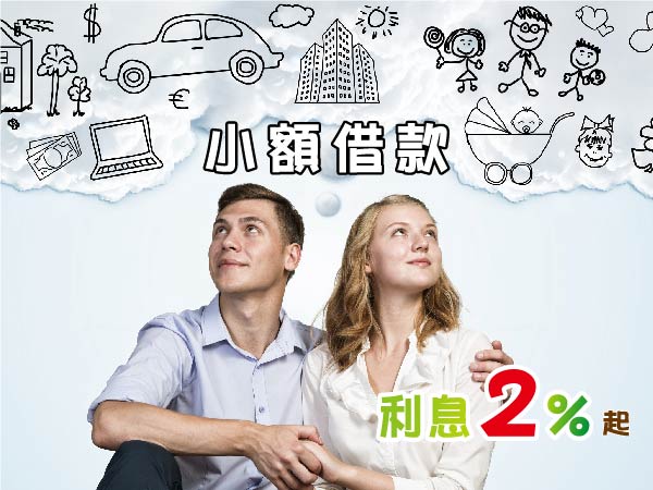 台中尚益當舖、汽車借款、借錢、當鋪