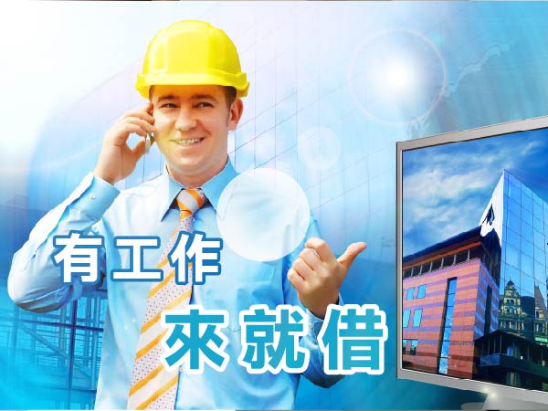 當舖
